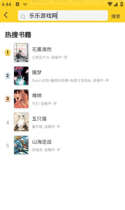 笔帽app_影音播放_第4张_沃德下载站 笔帽app_https://m.wordpress6.com_影音播放_第4张