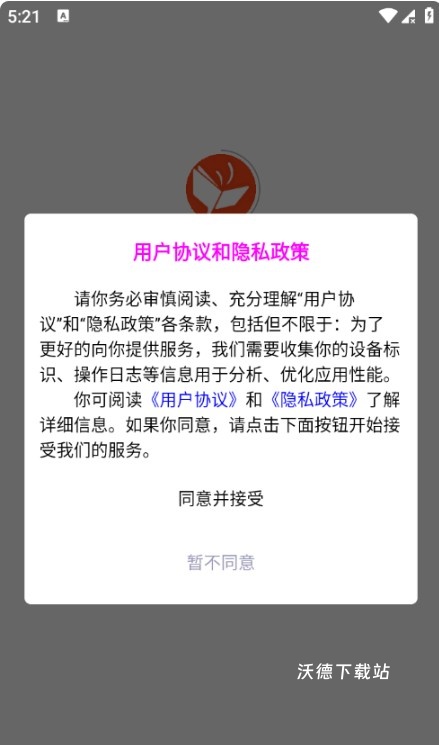 笔帽app_影音播放_第1张_沃德下载站 笔帽app_https://m.wordpress6.com_影音播放_第1张