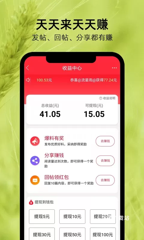 麦地网_生活实用_第1张_沃德下载站 麦地网_https://www.wordpress6.com_生活实用_第1张