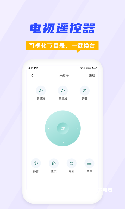 空调遥控器大师_生活实用_第1张_沃德下载站 空调遥控器大师_https://www.wordpress6.com_生活实用_第1张