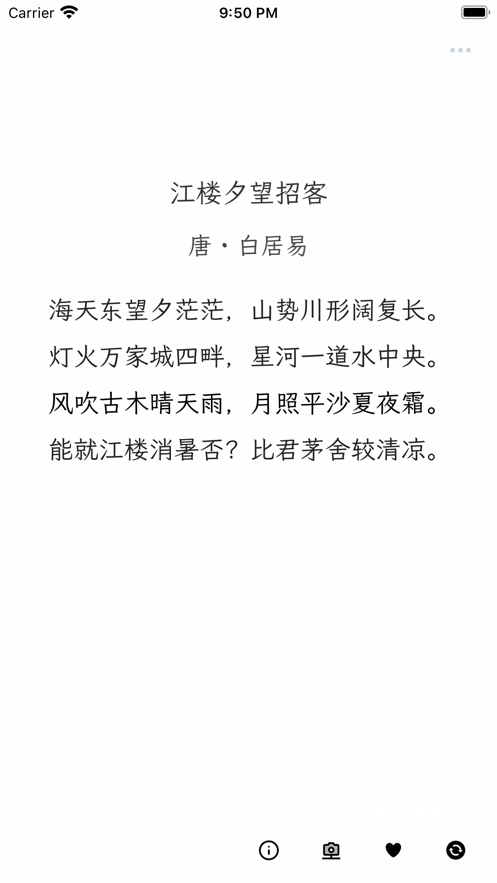诗画平顺app_学习教育_第1张_沃德下载站 诗画平顺app_https://www.wordpress6.com_学习教育_第1张