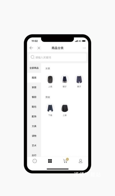 素铺app_https://m.wordpress6.com_生活实用_第1张