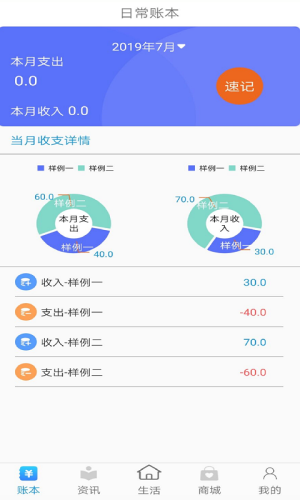 小昂钱包_https://m.wordpress6.com_生活实用_第1张