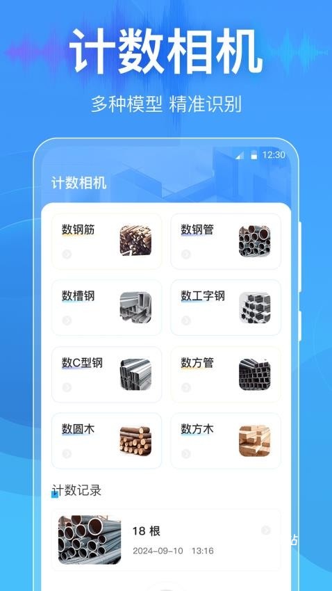 dB-Tester_生活实用_第2张_沃德下载站 dB-Tester_https://www.wordpress6.com_生活实用_第2张