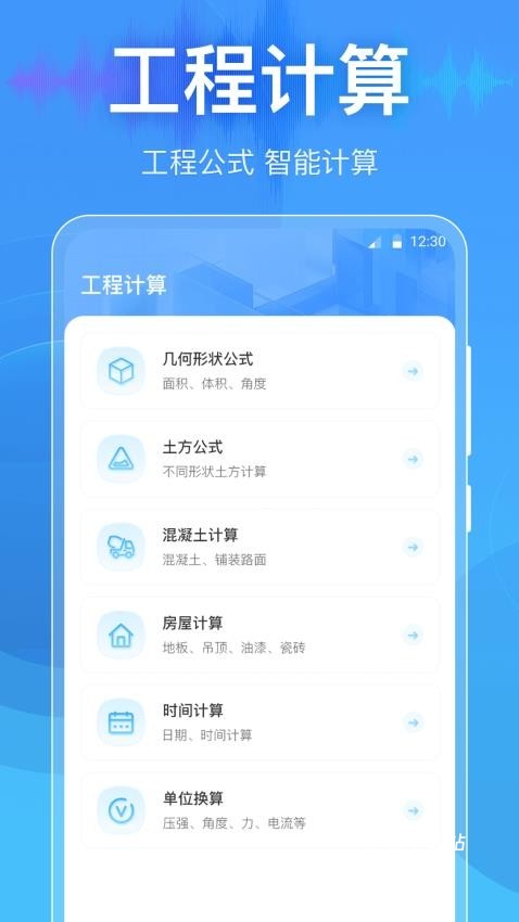 dB-Tester_生活实用_第1张_沃德下载站 dB-Tester_https://www.wordpress6.com_生活实用_第1张