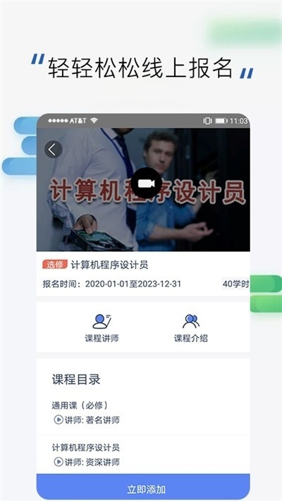 郑州高训平台_学习教育_第1张_沃德下载站 郑州高训平台_https://www.wordpress6.com_学习教育_第1张