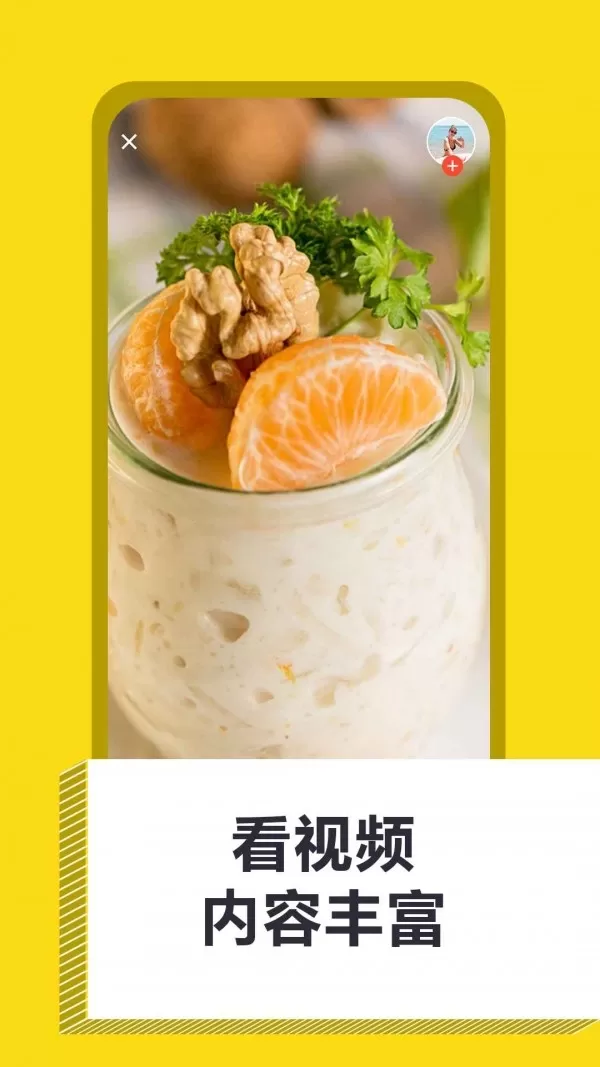 视探app_https://m.wordpress6.com_生活实用_第2张