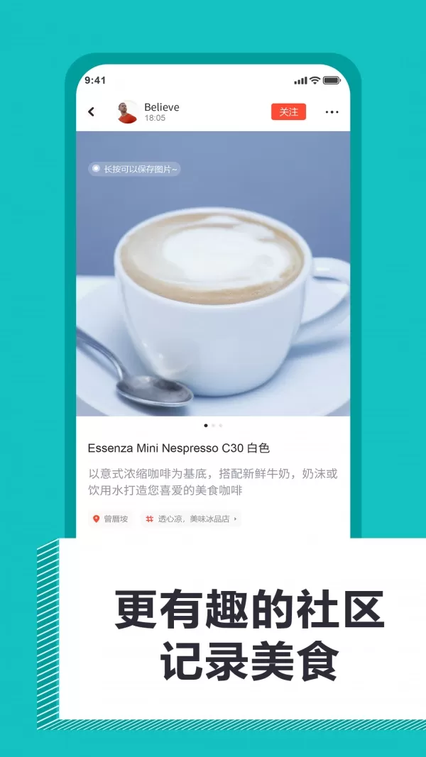 视探app_https://m.wordpress6.com_生活实用_第1张