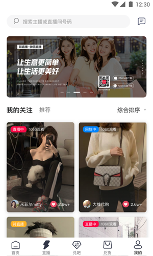 兑乐优选app_生活实用_第1张_沃德下载站 兑乐优选app_https://m.wordpress6.com_生活实用_第1张