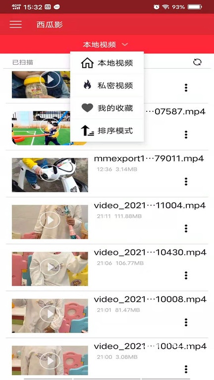 卡点编辑app_影音播放_第1张_沃德下载站 卡点编辑app_https://www.wordpress6.com_影音播放_第1张