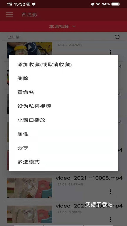 卡点编辑app_影音播放_第2张_沃德下载站 卡点编辑app_https://www.wordpress6.com_影音播放_第2张