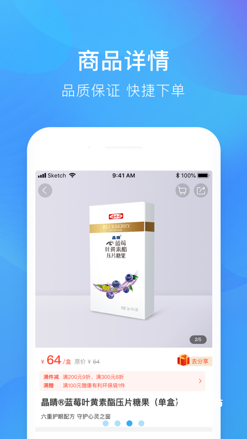 康有利到家app_生活实用_第2张_沃德下载站 康有利到家app_https://www.wordpress6.com_生活实用_第2张