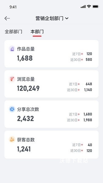 泓众云掌柜_系统工具_第1张_沃德下载站 泓众云掌柜_https://m.wordpress6.com_系统工具_第1张