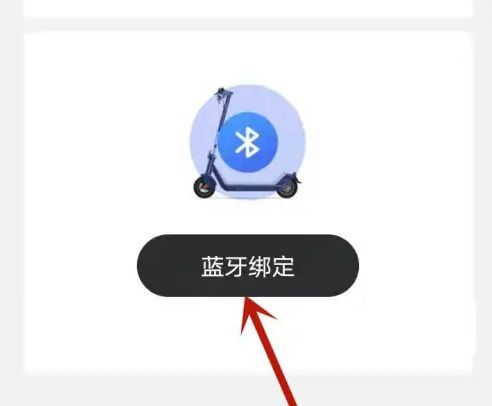 小牛电动_https://m.wordpress6.com_生活实用_第2张