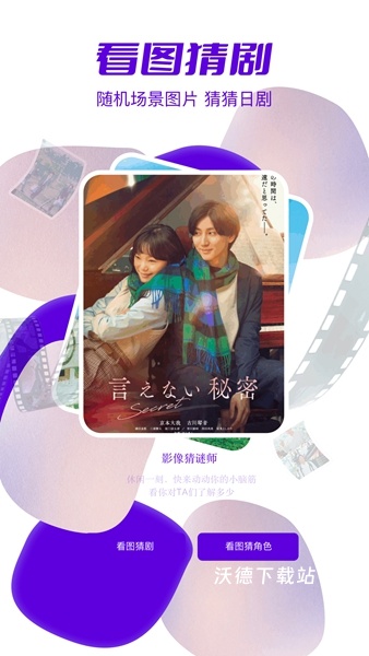 天残追剧_影音播放_第1张_沃德下载站 天残追剧_https://m.wordpress6.com_影音播放_第1张