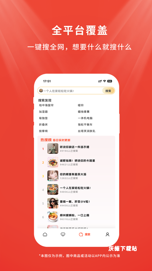 店流宝app_系统工具_第3张_沃德下载站 店流宝app_https://www.wordpress6.com_系统工具_第3张