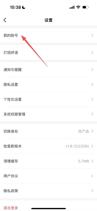 药脉通Pro版app_生活实用_第3张_沃德下载站 药脉通Pro版app_https://m.wordpress6.com_生活实用_第3张