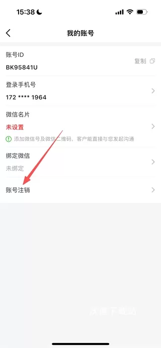 药脉通Pro版app_生活实用_第4张_沃德下载站 药脉通Pro版app_https://m.wordpress6.com_生活实用_第4张