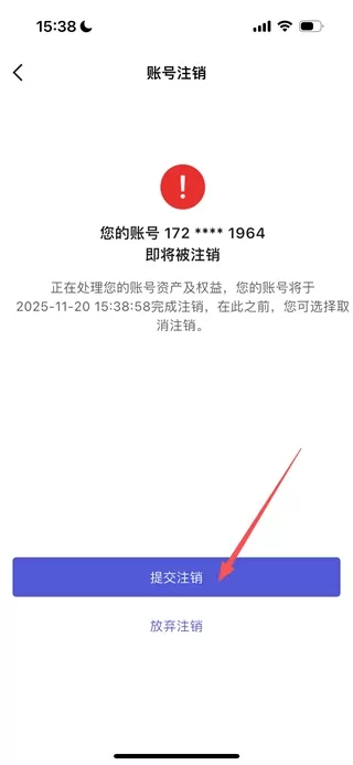 药脉通Pro版app_生活实用_第6张_沃德下载站 药脉通Pro版app_https://m.wordpress6.com_生活实用_第6张