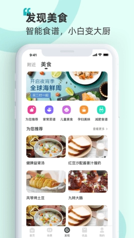 海信智慧家app_生活实用_第3张_沃德下载站 海信智慧家app_https://www.wordpress6.com_生活实用_第3张
