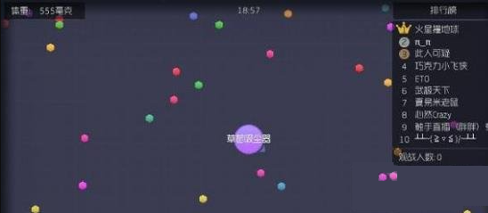 球球大作战快速长大与合体方法分享_https://m.wordpress6.com_游戏攻略_第1张