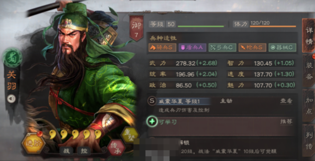 《三国志战略版》共存队搭配玩法攻略_游戏攻略_第3张_沃德下载站 《三国志战略版》共存队搭配玩法攻略_https://www.wordpress6.com_游戏攻略_第3张