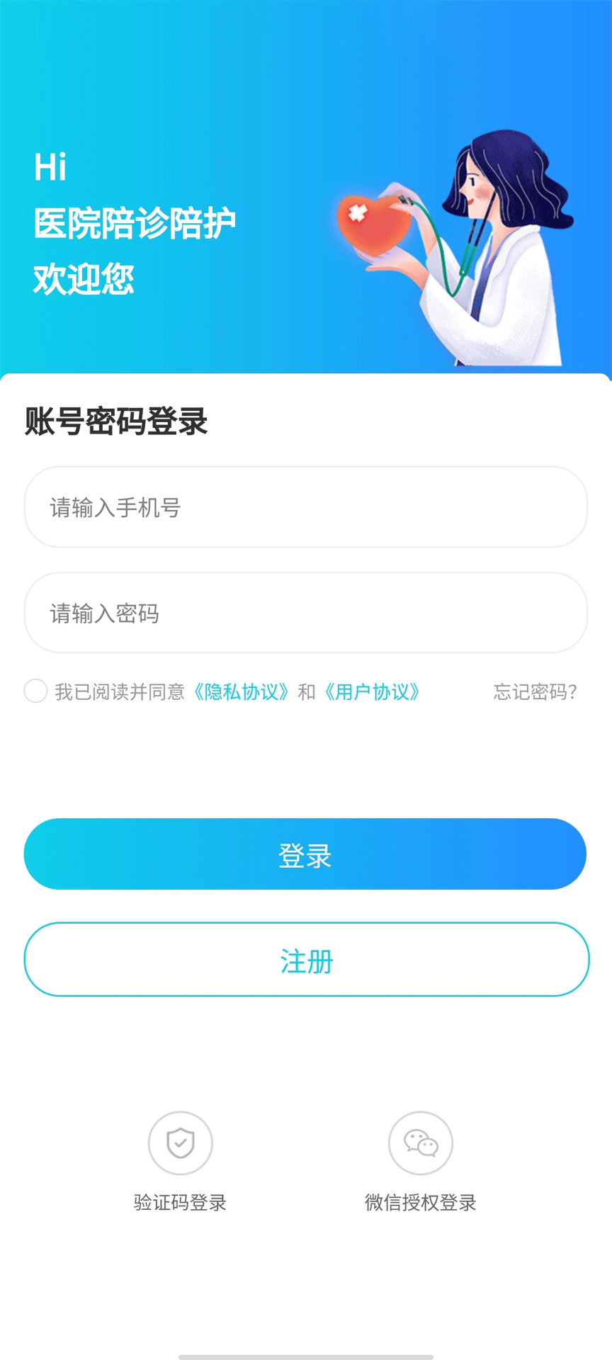 青青陪护_生活实用_第1张_沃德下载站 青青陪护_https://www.wordpress6.com_生活实用_第1张