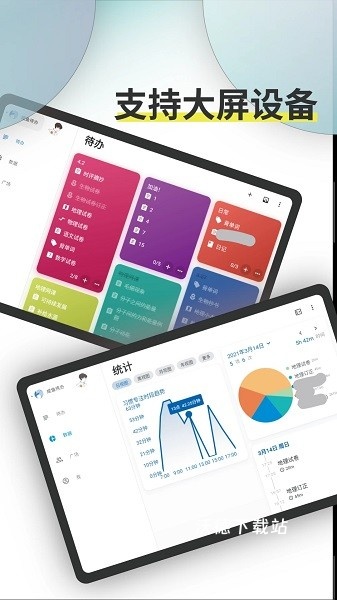 Ticking_生活实用_第1张_沃德下载站 Ticking_https://www.wordpress6.com_生活实用_第1张