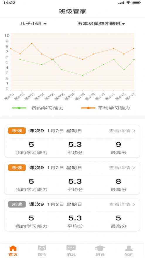 明文堂培训学校app_学习教育_第1张_沃德下载站 明文堂培训学校app_https://www.wordpress6.com_学习教育_第1张