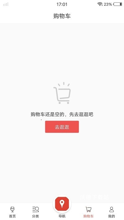 泊啤汇app_生活实用_第2张_沃德下载站 泊啤汇app_https://www.wordpress6.com_生活实用_第2张