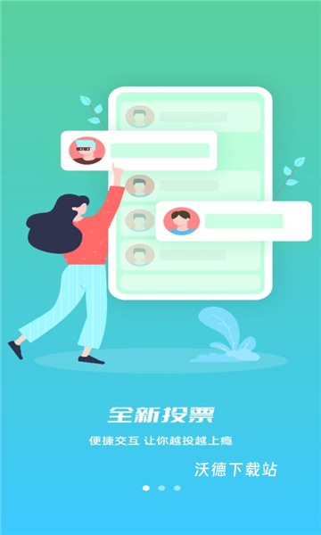 碰星Lab_生活实用_第1张_沃德下载站 碰星Lab_https://m.wordpress6.com_生活实用_第1张