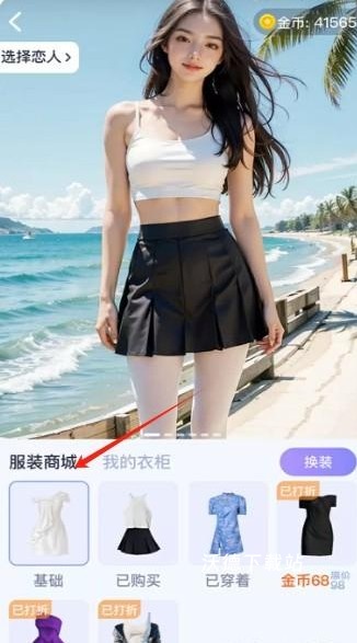 ai恋人聊天app_通讯社交_第2张_沃德下载站 ai恋人聊天app_https://www.wordpress6.com_通讯社交_第2张