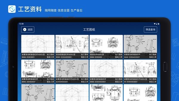 蒲惠云mes安装包_生活实用_第1张_沃德下载站 蒲惠云mes安装包_https://m.wordpress6.com_生活实用_第1张