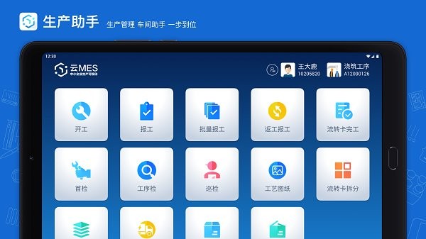 蒲惠云mes安装包_生活实用_第2张_沃德下载站 蒲惠云mes安装包_https://m.wordpress6.com_生活实用_第2张