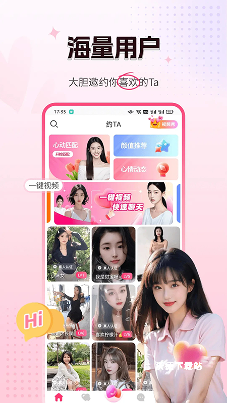 面具cp聊天交友_通讯社交_第1张_沃德下载站 面具cp聊天交友_https://www.wordpress6.com_通讯社交_第1张