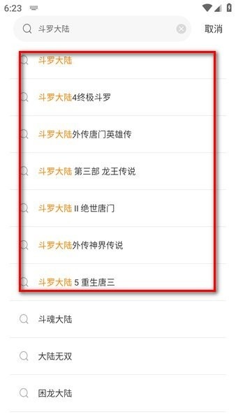 漫天玉免广告版_影音播放_第5张_沃德下载站 漫天玉免广告版_https://m.wordpress6.com_影音播放_第5张