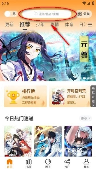 漫天玉免广告版_影音播放_第4张_沃德下载站 漫天玉免广告版_https://m.wordpress6.com_影音播放_第4张