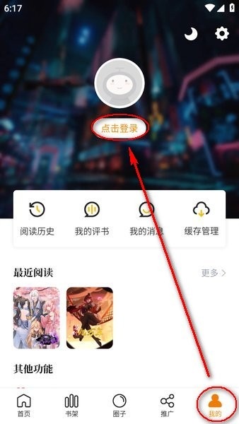 漫天玉免广告版_影音播放_第1张_沃德下载站 漫天玉免广告版_https://m.wordpress6.com_影音播放_第1张