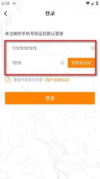 漫天玉免广告版_影音播放_第2张_沃德下载站 漫天玉免广告版_https://m.wordpress6.com_影音播放_第2张