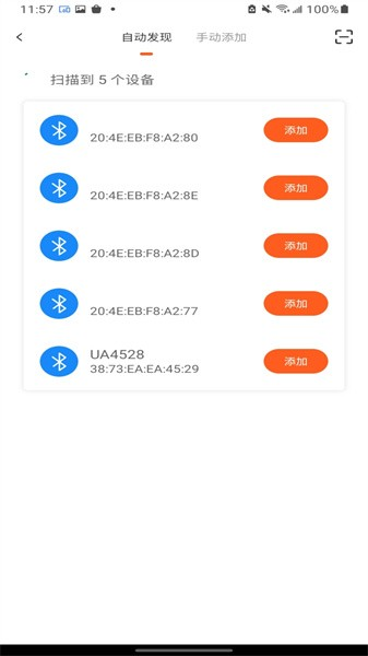 uHome_生活实用_第2张_沃德下载站 uHome_https://www.wordpress6.com_生活实用_第2张