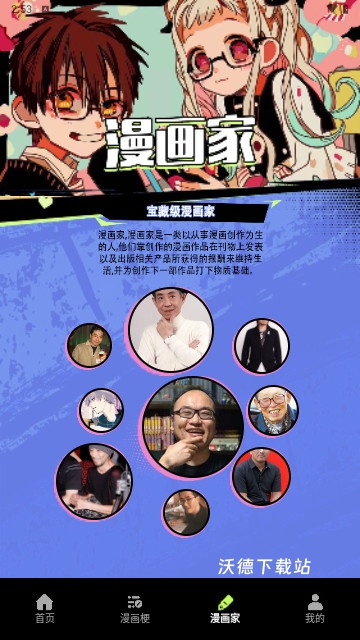 vomicPro_影音播放_第1张_沃德下载站 vomicPro_https://www.wordpress6.com_影音播放_第1张
