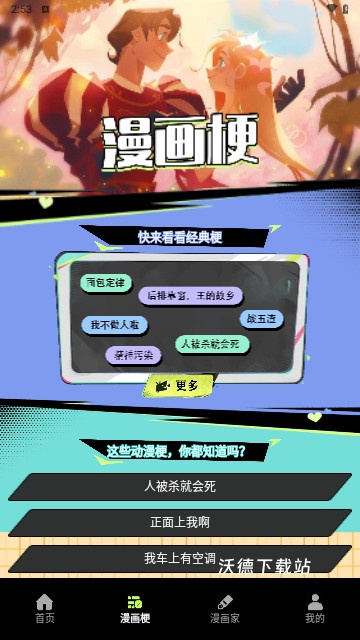 vomicPro_影音播放_第2张_沃德下载站 vomicPro_https://www.wordpress6.com_影音播放_第2张