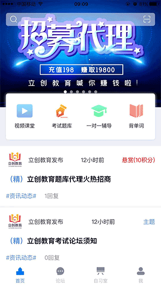 立创教育_学习教育_第2张_沃德下载站 立创教育_https://www.wordpress6.com_学习教育_第2张