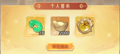 山海志异朱雀玄武玩法技巧分享_https://m.wordpress6.com_游戏攻略_第2张