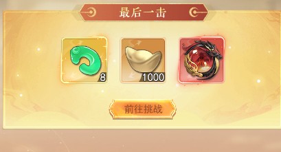 山海志异朱雀玄武玩法技巧分享_https://m.wordpress6.com_游戏攻略_第3张