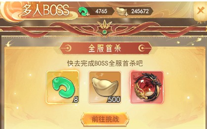 山海志异朱雀玄武玩法技巧分享_https://m.wordpress6.com_游戏攻略_第1张