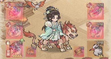 《这城有良田》怎么抽取李清照_游戏攻略_第2张_沃德下载站 《这城有良田》怎么抽取李清照_https://m.wordpress6.com_游戏攻略_第2张