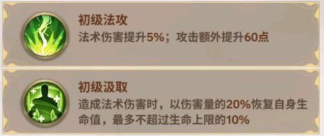 神将传说燃烧流最强阵容搭配攻略_https://m.wordpress6.com_游戏攻略_第2张