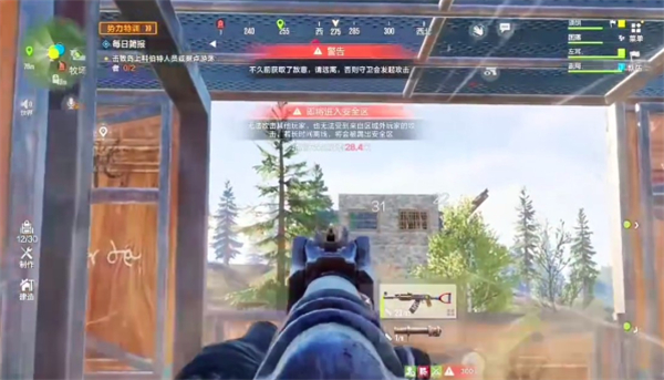 《失控进化》哨兵打法技巧分享_https://m.wordpress6.com_游戏攻略_第2张