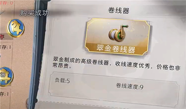 超自然行动组钓鱼玩法攻略详解_https://m.wordpress6.com_游戏攻略_第4张